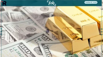 ارتفاع الذهب بدعم هبوط عوائد السندات الأميركية